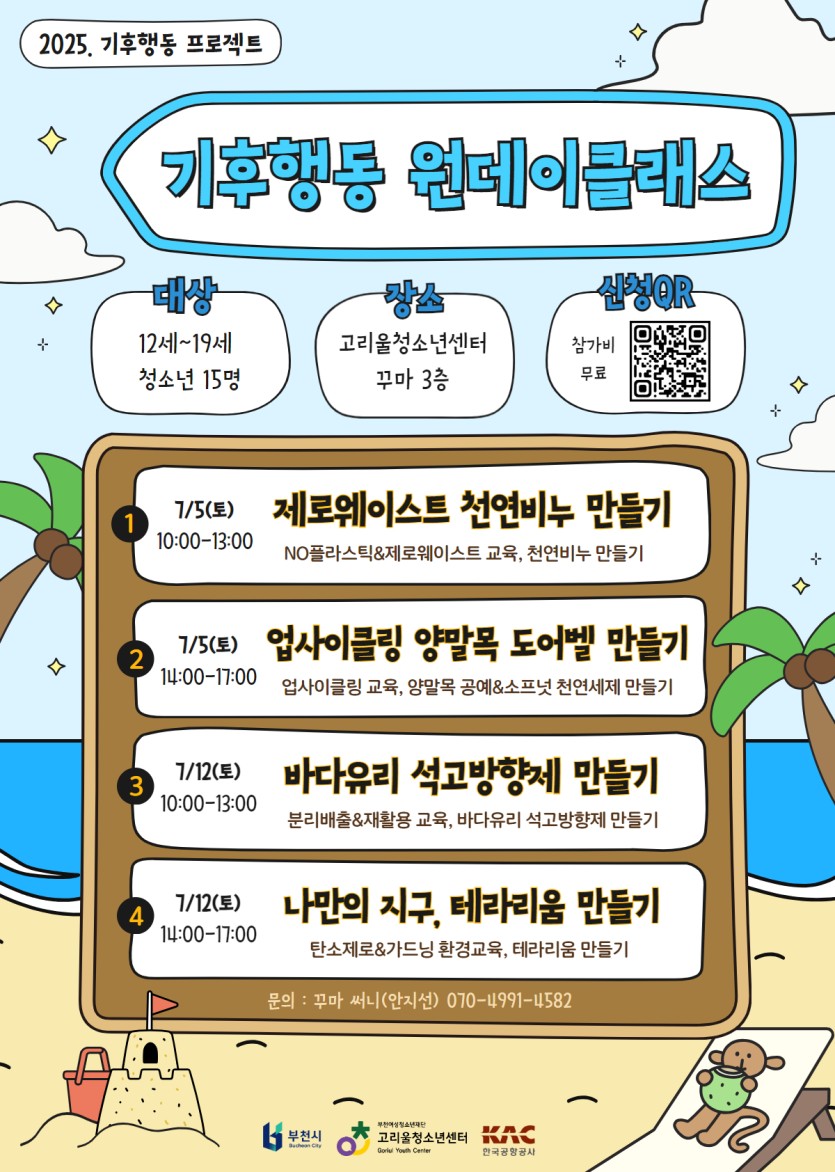 6dede476193010a308c9226422c76316_1750844345_957.jpg